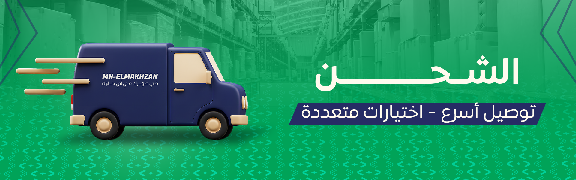 تخزين مجاني