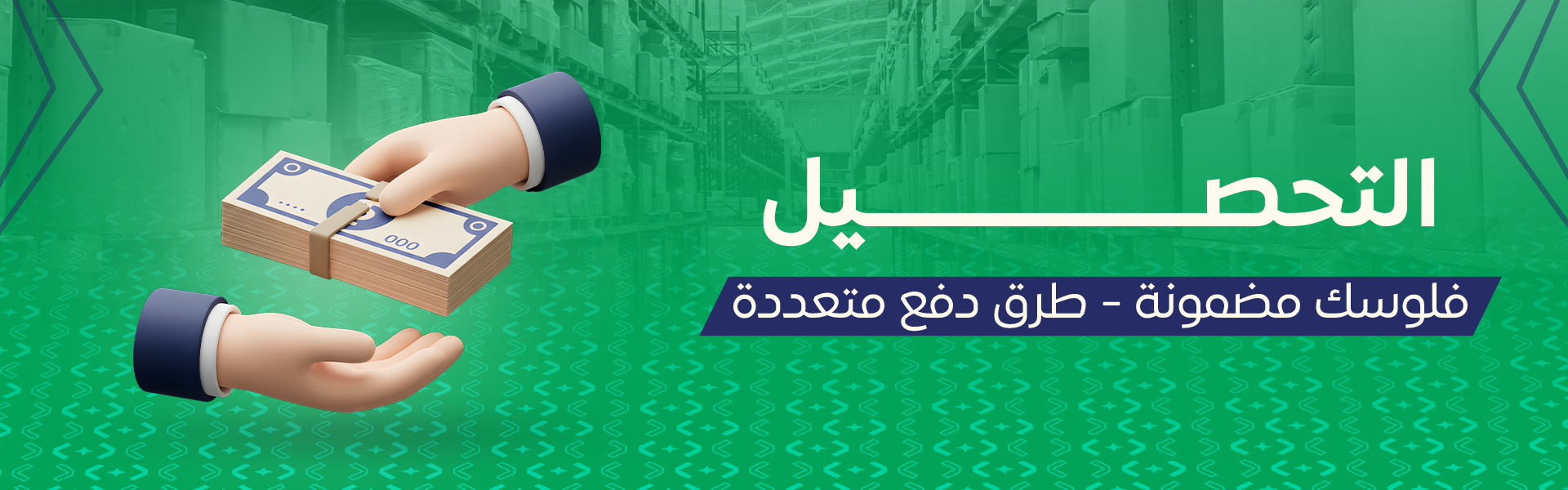 تخزين مجاني